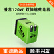 W&O氮化鎵充電器快充自帶雙線(xiàn)充電頭Type-C適用蘋(píng)果華為手機充電器iPhone16e15ProMax14/13/12/iPad F3氮化鎵充電器80CM線(xiàn)（草原綠） 自帶TC+PD雙伸縮線(xiàn)快充