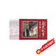 全12冊(cè)中國(guó)歷史故事連環(huán)畫(huà)彩圖版中國(guó)古代兒童漫畫(huà)書(shū)民間歷史人物典故8090年代懷舊版故事書(shū)小學(xué)生