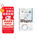 平原：諾貝爾文學(xué)獎熱門(mén)候選者，年近九十的在世作家，杰拉爾德·默南的“母題之作”，中文版正式引介！ 小說(shuō)