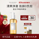 SKIN1004理膚天使卸妝馬達加斯加積雪草清爽溫和養膚卸妝油200ml