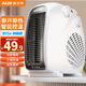 奧克斯（AUX）暖風(fēng)機(jī)取暖器辦公室電暖氣家用節(jié)能臺(tái)式電暖器熱風(fēng)機(jī)200A2 奶白色-雙溫控【過(guò)熱保護(hù)+智能恒溫】