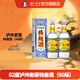 瀘州老窖【中秋送禮】特曲酒（60版） 濃香型白酒 52度 500mL 2瓶 雙瓶裝