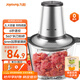 九陽(yáng)（Joyoung）絞肉機家用2L容量 絞餡機 碎肉機 電動(dòng)多功能攪拌打肉餃子肉餡機S2-A808 
