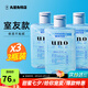 吾諾（UNO）爽膚水男士護膚品須后精華水控油補水保濕清爽收縮毛孔易吸收 3瓶（室友款）