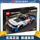 樂(lè )高（LEGO）42153 雪佛蘭科邁羅 ZL1 NASCAR賽車(chē) 科技系列 情人節禮物