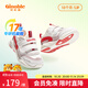 基諾浦（ginoble）學(xué)步鞋 春季1-5歲男女寶寶軟底小童鞋機能鞋耐磨春秋款GW1289 白色/紅色/深灰 22.5 140mm 腳長(cháng)13.6-14.5cm