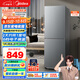 美的（Midea）182升雙開門兩門小戶型家用客廳租房宿舍冰箱可冷藏冷凍小巧不占地低音運(yùn)行BCD-182M【國家補(bǔ)貼】