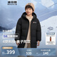 波司登反季冬季羽絨服兒童中長(cháng)款連帽加厚新國標90絨商場(chǎng)同款外套