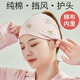 愛(ài)寶適月子帽春夏款純棉四季夏款產(chǎn)婦帽防風(fēng)孕婦帽護(hù)頭帽坐月子睡眠帽 紫薇花粉(純棉頭巾）
