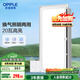 OPPLE歐普排氣扇衛(wèi)生間排風(fēng)扇集成吊頂換氣扇JDSH201 55W