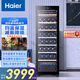 海爾（Haier）家用紅酒柜立式保濕柜冷藏保鮮柜風(fēng)冷柜葡萄酒紅酒柜冷藏保鮮展示柜茶葉雪茄柜一級能效 360升 171瓶裝｜智感除霧+電子溫控｜鋼琴黑