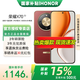 榮耀X70 新品上市 5G AI智能手機 【國家補貼15%】 金標(biāo)十面抗摔防水 手機榮耀 朱砂紅 8GB+128GB【2年碎屏險+3年質(zhì)?！?官方標(biāo)配