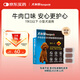 HEARTGARD犬心保進(jìn)口驅蟲(chóng)藥小犬預防蛔蟲(chóng)心絲蟲(chóng)原研藥3粒（效期25年12月）