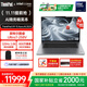 ThinkPad 【國家補貼20%】X9-15 Aura AI 2025元啟版 酷睿Ultra處理器 高性能商務(wù)精英辦公筆記本電腦 Ultra7-258V 32G 1T 15.3英寸
