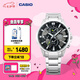 卡西歐（CASIO）EDIFICE EFR-303系列男士手表 時尚防水休閑商務男士手表七夕禮物 EFR-303D-1AVUPR商務