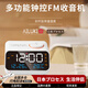 AILUKI日本鬧鐘收音機電子時鐘夜光充電床頭自定義鈴聲創(chuàng)意學生濕度溫度音響 白色充電(11.3*8.6*7.1)_送插頭 11.3厘米