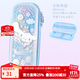 Hello Kitty庫洛米筆袋女小學(xué)生流沙女童玉桂狗鉛筆盒女生兒童一年級文具盒 玉桂狗藍色