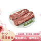 天譜樂食澳洲安格斯M3原切側(cè)腹牛排300g(150g*2)谷飼250天牛腩排七夕