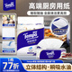 得寶（TEMPO）一博同款 廚房抽紙66抽*3包 水油瞬吸 廚房用紙 吸油紙 懶人抹布