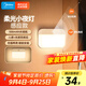 美的智能人體感應燈led睡眠小夜燈充電式家用走廊過道床頭起夜燈