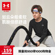 安德瑪（Under Armour）兒童長袖T恤秋季大童休閑百搭純色中性合身圓領上衣253321701A