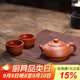 玉頤閣謝師禮 宜興紫砂壺純手工茶壺茶具套裝名家原礦紫砂一品竹段壺 降坡泥一壺兩杯 245ml
