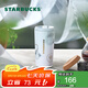 星巴克（Starbucks）杯子 霧野系列 磁吸杯蓋不銹鋼桌面杯475ml 高顏值便攜男女士送禮 磁吸杯蓋不銹鋼桌面杯 475ml