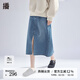 播牛仔半身裙女商場同款韓版小個子寬松百搭開叉a字裙BDR1BD0111 B59牛仔藍(lán) M