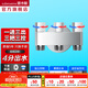 潛水艇（Submarine）一進(jìn)三出角閥全銅廚房分水閥四通閥門陽臺(tái)水龍頭4/6分洗衣機(jī)龍頭 一進(jìn)三出角閥 4分（銀）