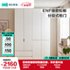 林氏家居分段式衣柜子大衣櫥一門(mén)到頂家用主臥室成品衣柜家具ENF主材TR2D