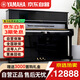 【京東自營(yíng)】雅馬哈鋼琴YAMAHA 二手鋼琴 U1/U2/U3日本原裝進(jìn)口立式鋼琴初學(xué)考級