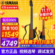 雅馬哈（YAMAHA）靜音吉他SLG200S/SLG200N民謠古典吉它旅行便攜可接耳機電箱琴 SLG200S 民謠吉他-煙棕亮光