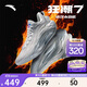 安踏狂潮7丨籃球鞋防側(cè)翻耐磨防滑緩震碳板跑動(dòng)型實(shí)戰(zhàn)男運(yùn)動(dòng)鞋