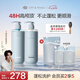 Off&Relax【林一推薦】蓬松零壓瓶清爽洗護(hù)套裝 or改善扁塌無硅油護(hù)發(fā)素