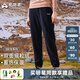 拓路者（Pioneer Camp）秋冬季新款戶(hù)外運動(dòng)束腳褲女搖粒絨保暖通勤長(cháng)褲防風(fēng)寬松褲子旅行 黑色 L