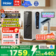 海爾（Haier）【鮮活水】瞬時(shí)1400Gpro+直飲凈水機(jī)RO反滲透凈水器雙出水凈飲機(jī)HKC3000-R883D2U1國(guó)家補(bǔ)貼