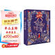 雞腳怪屋（我愛(ài)讀·大獎(jiǎng)小說(shuō)）【7-14歲】蘇菲安德森 著  兒童文學(xué)