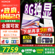 榮耀MagicBook Pro16 Hunter【政府補貼20%】RTX4060獨顯游戲本AI大學(xué)生學(xué)習筆記本電腦16英寸3K高刷屏 U7 32G內存 1T固態(tài) RTX4060 云霓色 3K原色屏 1