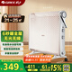 格力（GREE）【許我耀眼推薦】取暖器家用電暖氣歐式快熱爐電暖氣浴室防水電暖氣干衣無(wú)光輕音取暖氣 NBDC-22