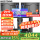 威斯汀（WESTDING）108家庭ktv音響套裝唱歌全套設備家庭影院家用卡拉ok點歌機一體機音箱 【奢華套裝】108四分頻+393+K4S+T9