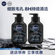 妮維雅（NIVEA）男士洗面奶保濕收縮毛孔深黑DEEP控油細(xì)致毛孔潔面雙支套裝