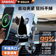 颯望【德國】車載導(dǎo)航手機(jī)支架行車穩(wěn)固不掉橫豎斜出風(fēng)口夾加長款轎車小汽車通用防抖導(dǎo)航支架2025新款 升級(jí)款防震防掉【出風(fēng)口】抖音同款 車型通用 【720度可旋轉(zhuǎn)調(diào)節(jié)】第五代金屬螺旋鉤 更穩(wěn)