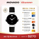 摩凡陀（Movado）瑞士手表博物館系列腕表機械皮帶女表0607675瑞表禮物送禮