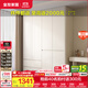 全友家居現代簡(jiǎn)約風(fēng)家具四門(mén)成品大衣柜臥室家用衣柜衣櫥收納儲物柜 米白|四門(mén)衣柜 圓弧邊+分段儲物+2.4m加高設計