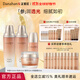 多娜嫻（danahan） 人參葉水紅參保潤保濕水潤護膚品套裝禮盒韓國進(jìn)口化妝品全套 【4件套】水+乳+精華+面霜