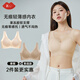 氧心（YANGXIN）兩件裝內衣女夏季無(wú)痕聚攏文胸無(wú)鋼圈背心吊帶運動(dòng)女士胸罩美背 香檳+粉底膚【背心款】 L