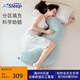 睡眠博士（AiSleep）睡覺(jué)抱枕側睡夾腿神器超大長(cháng)條孕婦抱枕女生床上陪睡靠枕生日禮物