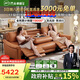 芝華仕（CHEERS）頭等艙真皮電動(dòng)多功能沙發(fā)客廳現(xiàn)代簡(jiǎn)約50611B小橘沙發(fā)|橙2.67m