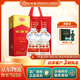 劍南春【官方授權】水晶劍 濃香型白酒 過(guò)節送禮 52度 500mL 2瓶 雙支裝