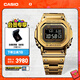 卡西歐（CASIO）G-SHOCK GMW-B5000卡西歐小方塊運動(dòng)手表 防水手表 GMW-B5000GD-9PRN太陽(yáng)能
